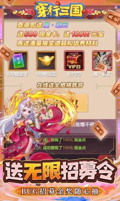 (穿行三国官网)手游穿行三国阵容推荐最新，助你在战场上驰骋无往不利