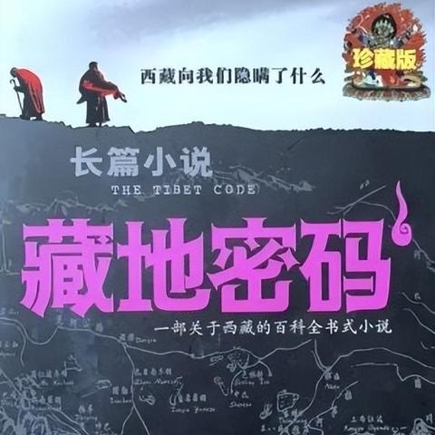 (长安遗女)长安遗案剧情深入解析：悬疑之下的人性揭示与历史背景的交织