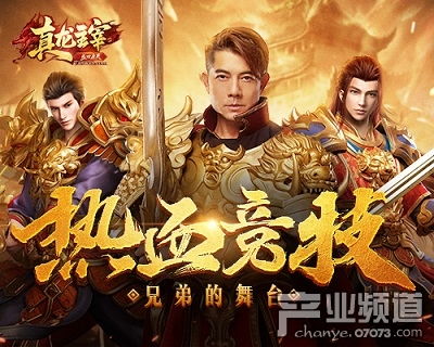 (大唐真龙传)大唐真龙手游:重温大唐盛世,体验侠义人生的热血冒险之旅 (大唐真龙传)大唐真龙手游:重温大唐盛世,体验侠义人生的热血冒险之旅