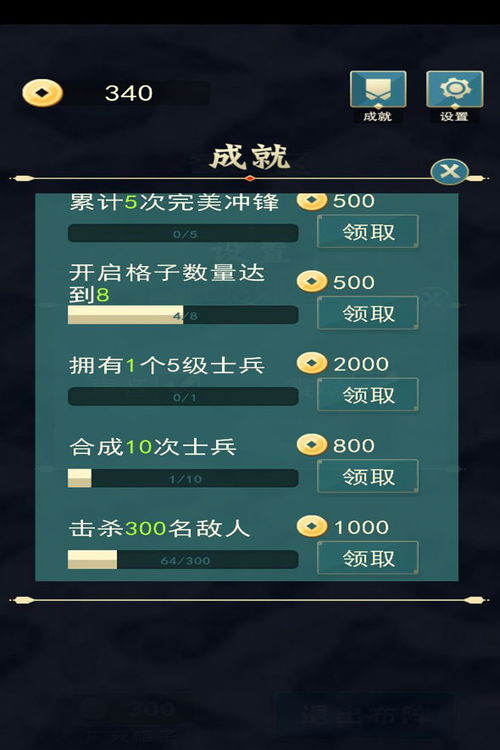 探究历史策略游戏：古国崛起如何挑选最适合自己的战斗阵容推荐