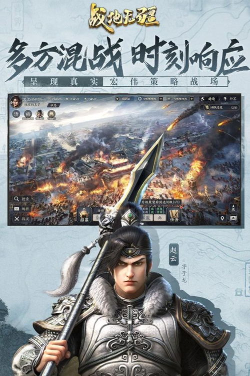 (在哪里可以找到战地无疆星辉端的宝藏呢)在哪里可以找到战地无疆星辉端的宝藏? (在哪里可以找到战地无疆星辉端的宝藏呢)在哪里可以找到战地无疆星辉端的宝藏?