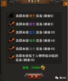 (豪侠传奇h5)一起探索神奇世界，豪侠传奇小程序推广攻略分享