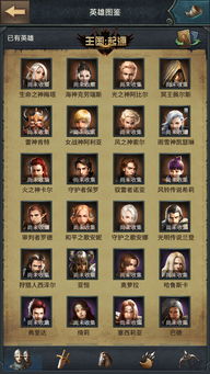 探究起源战纪中拳师与将军角色实力对比:谁更具战斗优势和战略应用强度? 探究起源战纪中拳师与将军角色实力对比:谁更具战斗优势和战略应用强度?