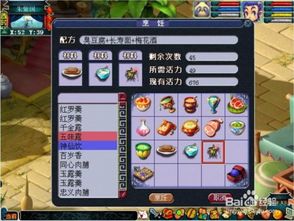 (熹妃传厨房攻略大全)熹妃传厨房攻略:解锁烹饪新技能,让你在游戏中傲视群雄 (熹妃传厨房攻略大全)熹妃传厨房攻略:解锁烹饪新技能,让你在游戏中傲视群雄