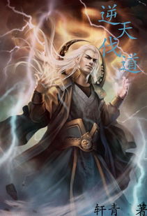 (异界妖兽系统小说大全)异界妖兽修真者：掌握神秘力量 踏上修炼之路