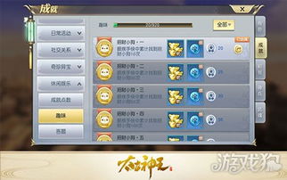 太古仙尊境界等级划分：从初阶到巅峰，探寻修行之路的层次和境界。