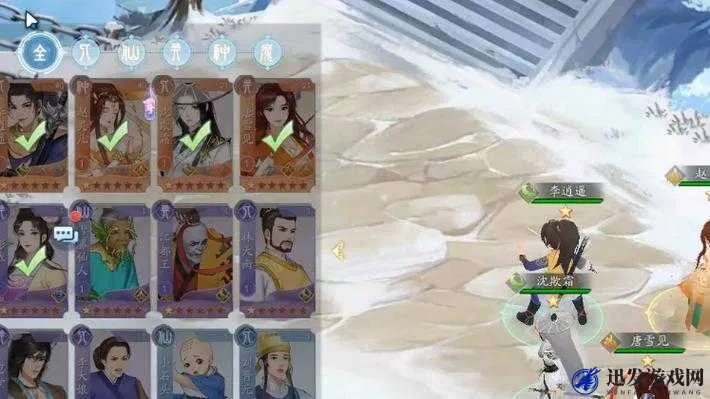 (仙剑奇侠传移动版手游视频)详细解析仙剑奇侠传移动版攻略：从基础玩法到高级技巧全攻略