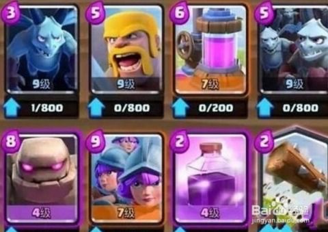 探索超强口径微信小游戏的乐趣与挑战：解锁无尽创意与互动体验