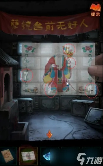 (纸嫁衣第七章游戏攻略)纸嫁衣7攻略:全文图解,让你轻松游戏,玩转目标! (纸嫁衣第七章游戏攻略)纸嫁衣7攻略:全文图解,让你轻松游戏,玩转目标!