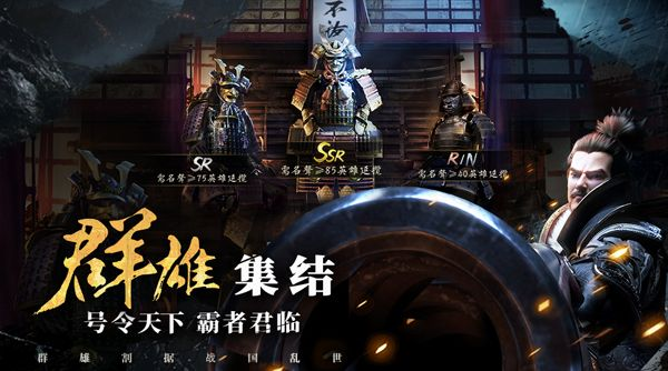 (霸业之路)霸业者之枭手游，携手征战，国战天下，共筑辉煌王国