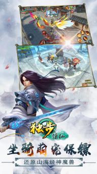 (仙魔道典百度百科)探寻仙魔道典：古老智慧与神秘力量的奥秘探寻路径