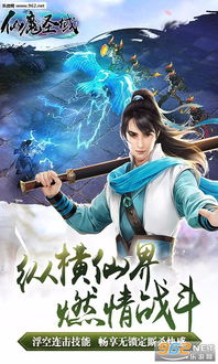 (仙魔道典百度百科)探寻仙魔道典:古老智慧与神秘力量的奥秘探寻路径 (仙魔道典百度百科)探寻仙魔道典:古老智慧与神秘力量的奥秘探寻路径