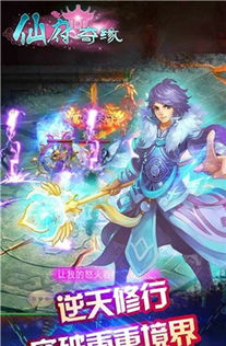 (仙魔道典百度百科)探寻仙魔道典:古老智慧与神秘力量的奥秘探寻路径 (仙魔道典百度百科)探寻仙魔道典:古老智慧与神秘力量的奥秘探寻路径