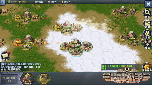 体验真实战争勇气与策略的融合：《神威将军民国手游》倾力打造卓越的战争游戏体验