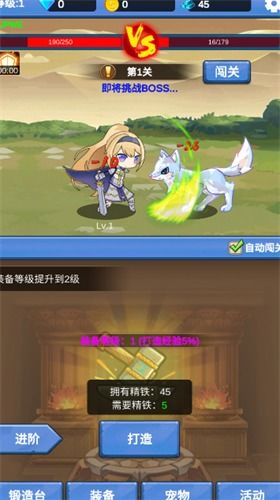 (勇者冒险之路)勇者冒险之旅攻略：如何有效应对闪避怪并顺利通关