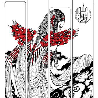 探秘《山海异闻录之妖错图》为何消失？神秘藏匿还是意外丢失引发猜想