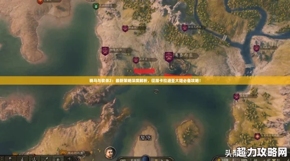 骑马与砍杀2任务攻略:打造强大军团,征战整个卡拉迪亚大陆的全面指南 骑马与砍杀2任务攻略:打造强大军团,征战整个卡拉迪亚大陆的全面指南