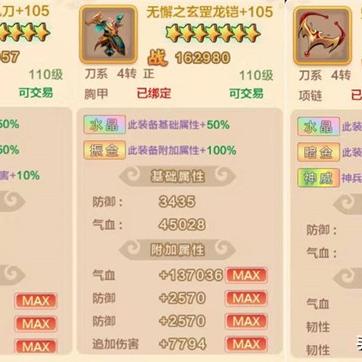 (天诛 攻略)全面解析天诛攻略6：攻略技巧、秘籍分享与新手指南全收录