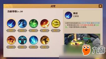 (决战荣耀下载)决战荣耀规则详解:掌握游戏技巧与策略,助你轻松赢得胜利 (决战荣耀下载)决战荣耀规则详解:掌握游戏技巧与策略,助你轻松赢得胜利