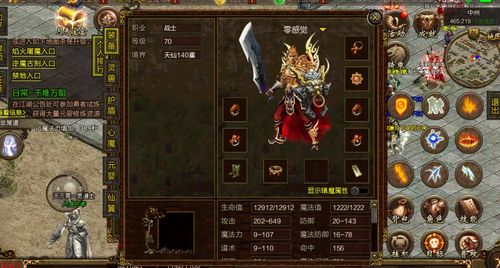 (传世3d新版元神)传世三元神加强版官网，发现全新世界的奇迹与力量