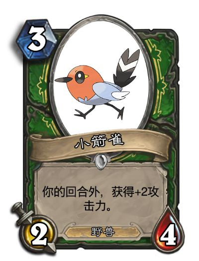 (小箭雀疾风之翼怎么得)xy小箭雀如何快速提升疾风之翼特技等级? (小箭雀疾风之翼怎么得)xy小箭雀如何快速提升疾风之翼特技等级?