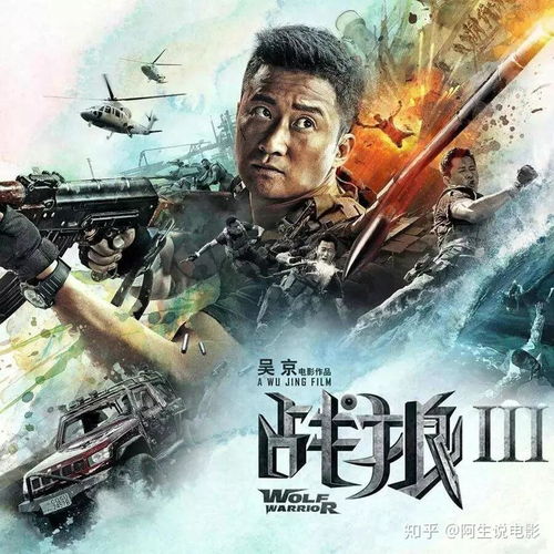 深度解析电视剧《热血英雄》：揭秘主要演员阵容及他们在作品中的卓越表现