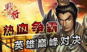 深度解析电视剧《热血英雄》:揭秘主要演员阵容及他们在作品中的卓越表现 深度解析电视剧《热血英雄》:揭秘主要演员阵容及他们在作品中的卓越表现