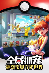 探索c7game口袋军团的魅力：如何在丰富多元的战斗系统中迎接每一个挑战