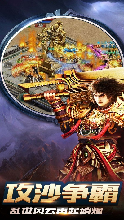 (怒剑传说传奇手游官网)怒斩轩辕：传奇剑客为何咋倒闭了？