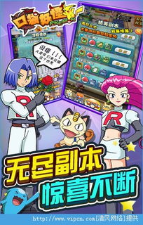 (3d箱娘安卓版下载破解)探索3D箱娘苹果版:沉浸式角色体验与互动玩法的完美结合 (3d箱娘安卓版下载破解)探索3D箱娘苹果版:沉浸式角色体验与互动玩法的完美结合