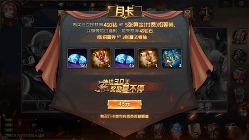 王的崛起无限钻石版:揭示游戏内秘密和高级技巧,助你成为最强大的统治者 王的崛起无限钻石版:揭示游戏内秘密和高级技巧,助你成为最强大的统治者