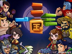 (有关魏蜀吴三国的游戏)三国题材游戏暴打魏蜀吴停服，玩家疑惑：究竟发生了什么事？