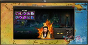 (有关魏蜀吴三国的游戏)三国题材游戏暴打魏蜀吴停服,玩家疑惑:究竟发生了什么事? (有关魏蜀吴三国的游戏)三国题材游戏暴打魏蜀吴停服,玩家疑惑:究竟发生了什么事?