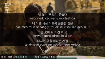 (爱你爱到抓狂)爱你捉鬼的模样是什么歌：揭开爱情与幽灵的神秘面纱