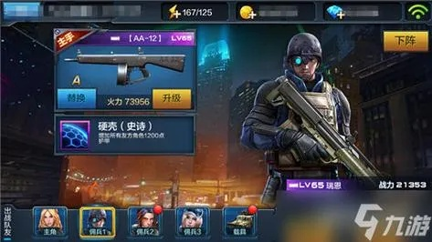 全民突击攻略技巧:新手必看全面指南,助你轻松提升战斗力与游戏体验 全民突击攻略技巧:新手必看全面指南,助你轻松提升战斗力与游戏体验