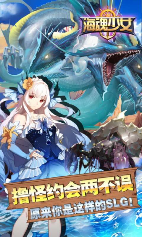 (海魂少女手游攻略)为什么《海魂少女》这部剧会突然下架,让粉丝们一片疑惑? (海魂少女手游攻略)为什么《海魂少女》这部剧会突然下架,让粉丝们一片疑惑?