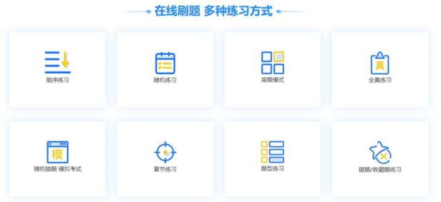 探寻最受欢迎的在线学习软件的网站资源：助力你的学习旅程