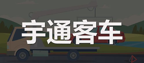 24小时汽车救援服务电话,一键呼叫专业救援团队,保障您的出行安全。 24小时汽车救援服务电话,一键呼叫专业救援团队,保障您的出行安全。