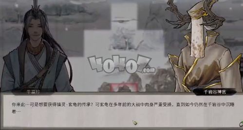 (化神后期到返虚)化神 返虚：重塑灵魂，寻回初心，重新定义自我。