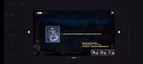 (交错模式)交错战线：手机反和谐，从0到1的改变。