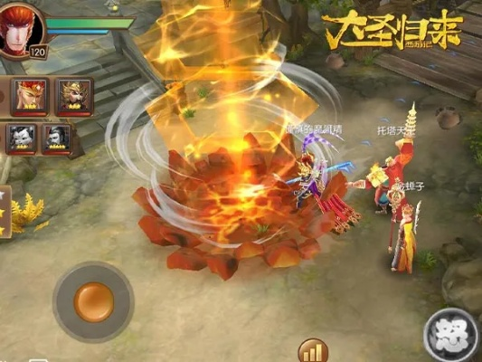 新手引导：大圣飞升手游怎么玩?职业选择、技能搭配及战斗攻略全解析