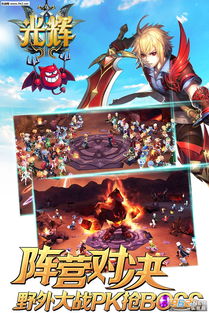 (光辉全部皮肤)光辉手游皮肤：在游戏中闪耀夺目的角色外观，让你与众不同！