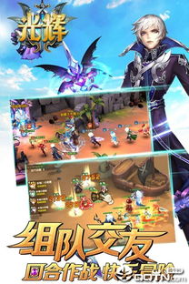 (光辉全部皮肤)光辉手游皮肤:在游戏中闪耀夺目的角色外观,让你与众不同! (光辉全部皮肤)光辉手游皮肤:在游戏中闪耀夺目的角色外观,让你与众不同!