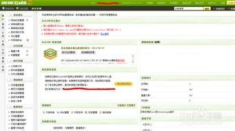 (织梦师怎么织梦)如何在织梦森林中改变发色？探讨新的发色选择和搭配方式