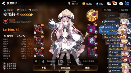 探究历史奇观：《第七史诗》何时开启新服让玩家再次体验冒险旅程