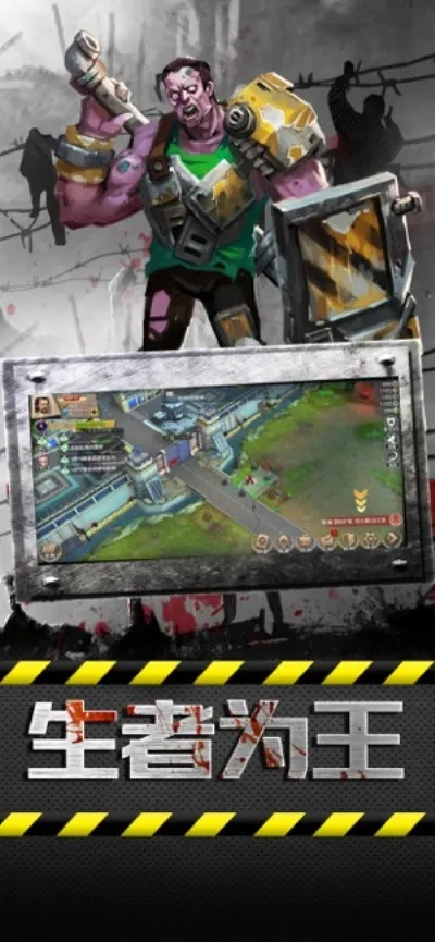 (末世英雄无限版)末世英雄：无限金币、无限钻石，揭秘最强装备获取方法