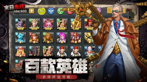 (末世英雄无限版)末世英雄:无限金币、无限钻石,揭秘最强装备获取方法 (末世英雄无限版)末世英雄:无限金币、无限钻石,揭秘最强装备获取方法