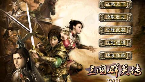 (三国游戏酒馆招募武将)三国英雄之酒馆招募:征战天下,谁主沉浮 (三国游戏酒馆招募武将)三国英雄之酒馆招募:征战天下,谁主沉浮