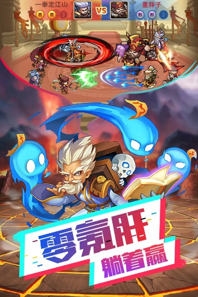 奔跑吧吕布手游专区：探索无尽冒险，挑战强大敌人，征服全球玩家！