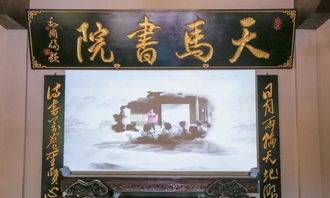 重回古典人文气息,古代书院模拟器'折相思'揭秘传统文化与科技的完美融合 重回古典人文气息,古代书院模拟器'折相思'揭秘传统文化与科技的完美融合